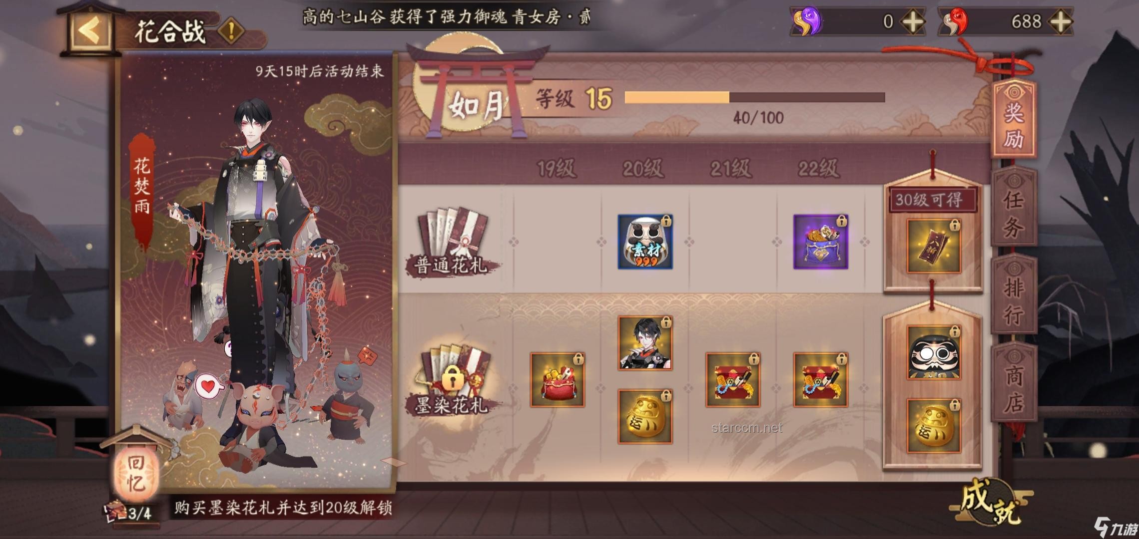 《无名令牌》第六集灵魂烙印解锁指南：化身鬼剑仙实操手册